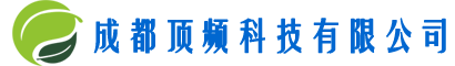 成都ued官网体育有限公司